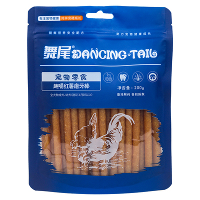 舞尾DancingTail狗狗零食宠物