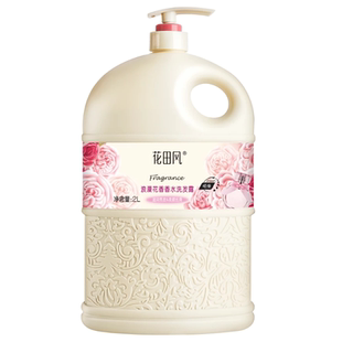 香水2l洗发水控油去屑持久留香家庭套大容量装洗发露膏女沐浴花香