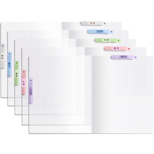 A4旋转拉杆文件夹资料整理夹试卷收纳袋透明插页a4资料收纳夹小学生专用试卷夹大容量分类a3卷子抽杆夹文件袋