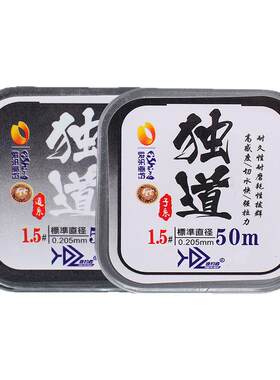 日本原丝进口超强拉力鱼线主线正品钓鱼线套装全套鱼线超柔软子线