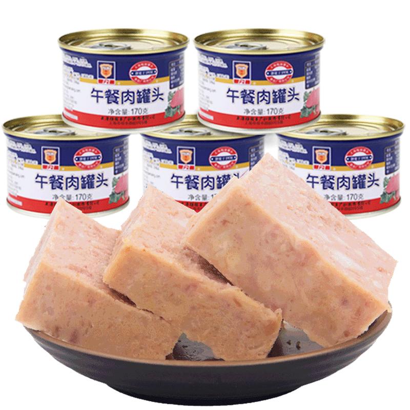 上海梅林经典午餐肉罐头170g早餐速食美食品猪肉夜宵即食熟食