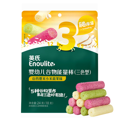 英氏谷物棒饼干婴儿零食