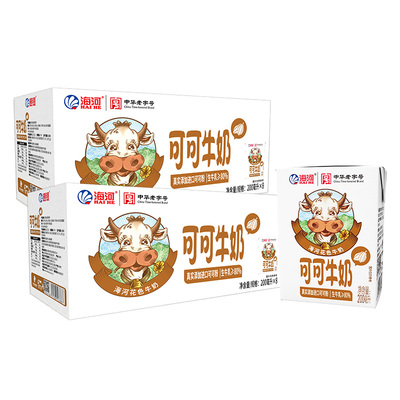海河牛奶新品200ml*8盒*2提
