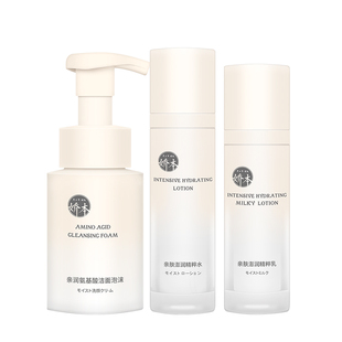 娇本亲肤精粹系列套装保湿三甲医院研制补水保湿不紧绷男女适亲润