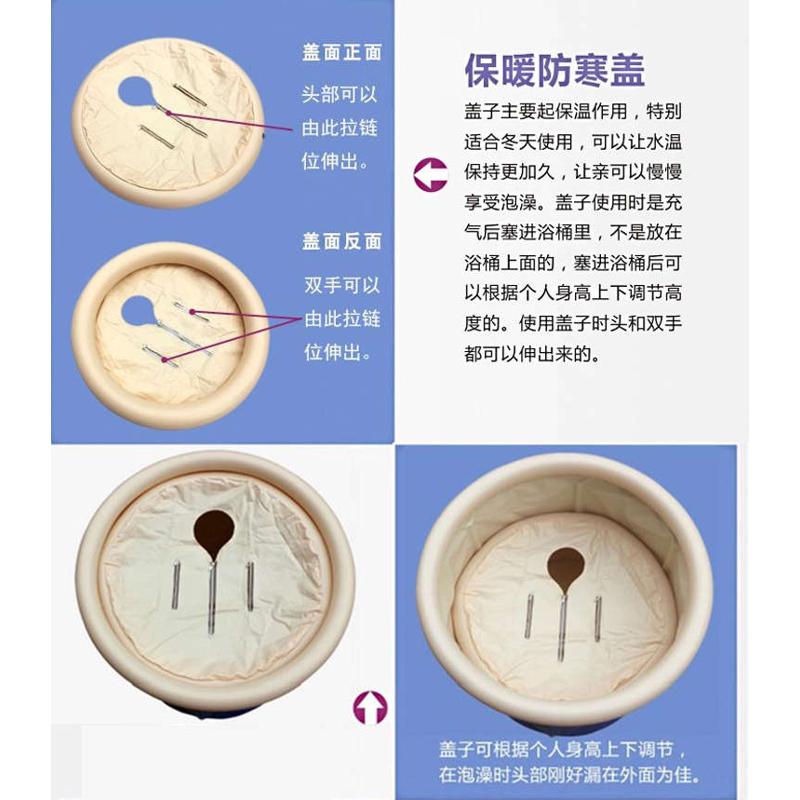 保温盖专拍折叠浴桶多规格充气盖子折叠浴缸充气盖子伴侣配件保暖