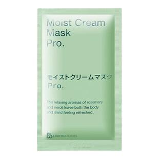 【自营】苾莱宝日本复活草补水保湿面膜小样7ml*5清洁提亮