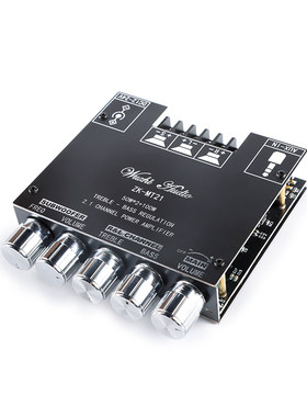 ZK-MT2150W*2+1功放板