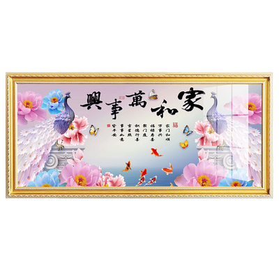 装裱材料十字绣钻石玻璃画框