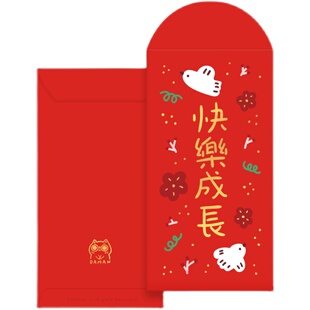 野蛮集原创意快乐成长宝宝小孩儿童周岁满月生日礼利是封红包包邮