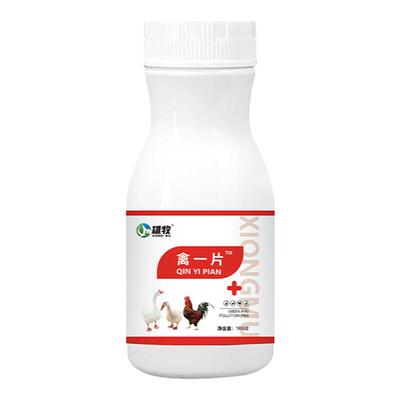 雄牧禽一片正品养鸡专用鸡病全治鸭鹅家禽通用药感拉冒稀特效救命
