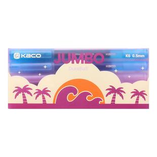 KACO 中性笔珍宝加州落日5支装学生专用0.5mm彩色笔莫兰迪色中性笔ins简约风中性笔办公学生专用手账书写