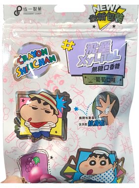 侯佩岑同款台湾飞垒口香糖
