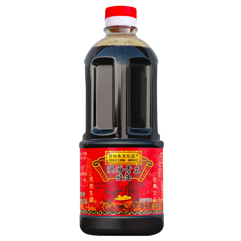 澳海老土豉油酿造酱油广东广州增城特产蒸鱼生抽调味品850ml*1瓶