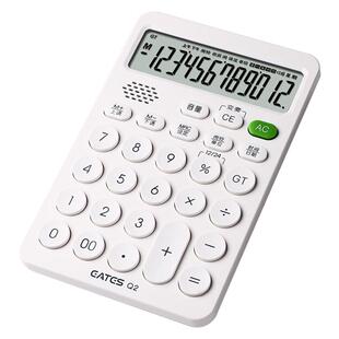 语音款计算器时尚简约12位大屏幕可爱网红ins风女神款大号太阳能双电源会计商务办公专用小学生用数字计算机