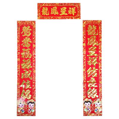 大门男方婚礼婚庆用品大全