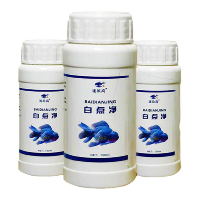 水霉病专治鱼药鱼用金鱼锦鲤热带孔雀鱼白点病白点净小瓜虫鱼药
