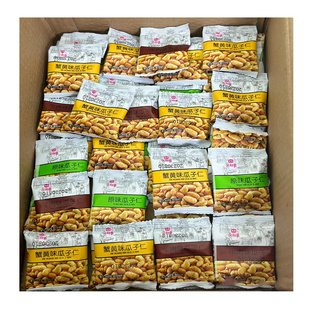 蟹黄味瓜子仁熟小包装坚果小零食小吃散装食品官方旗舰店