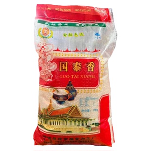 2024年新米猫牙米国泰香米长粒香大米煲仔饭安徽六安产