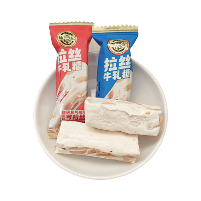 拉丝牛轧糖散装鲜奶味蔓越莓味