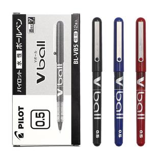 PILOT百乐中性笔BL-VB5小威宝Vball子弹头黑笔直液式走珠笔v5签字水笔0.5mm文具用品官方旗舰店官网同款开学