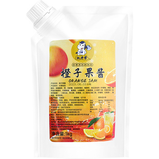 权焠帮橙子果酱香橙柳橙果茸鲜橙酱商用果肉酱橙子热米酒橙子米酒