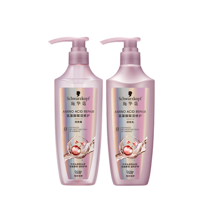 施华蔻氨基酸极光瓶洗发水修护柔顺温和清洁洗头皮洗发露洗护套装