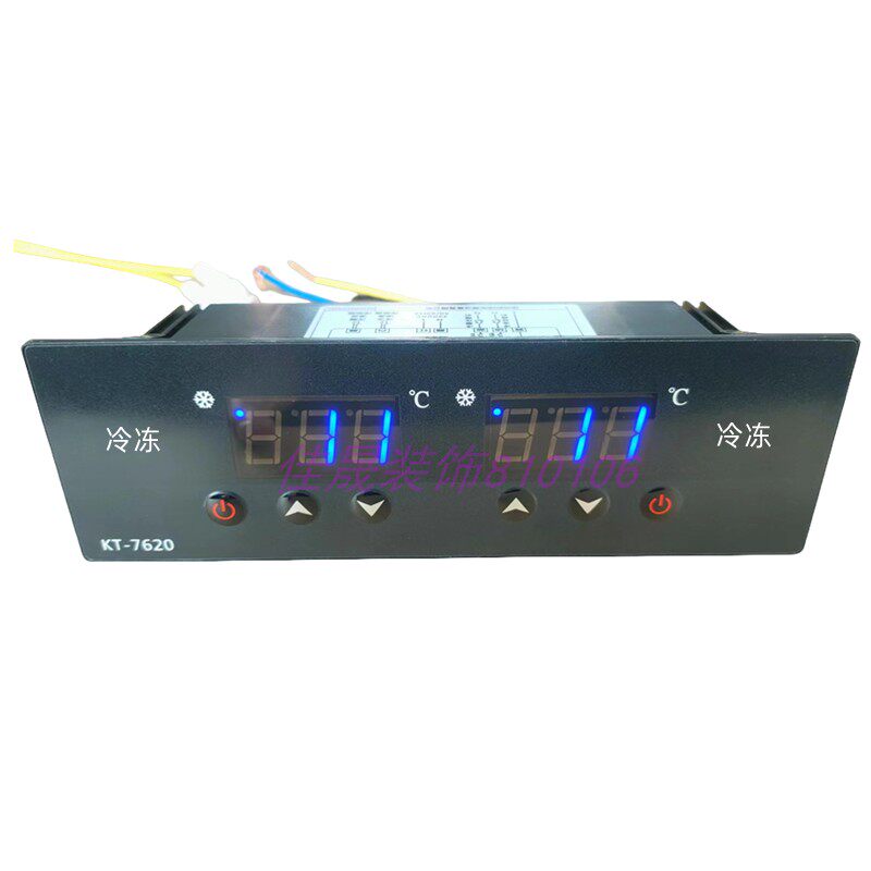 四六门冷柜双温电子温度控制器冷藏冷冻高亮数码显示面板KT-7620