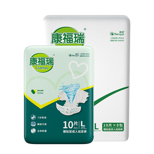 康福瑞成人纸尿裤MXL腰贴型尿不湿 男女老年病人用一次性尿布加厚