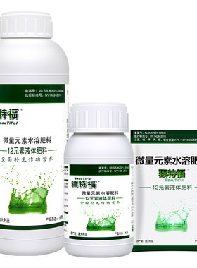 澳大利亚进口骠特福元素叶面肥
