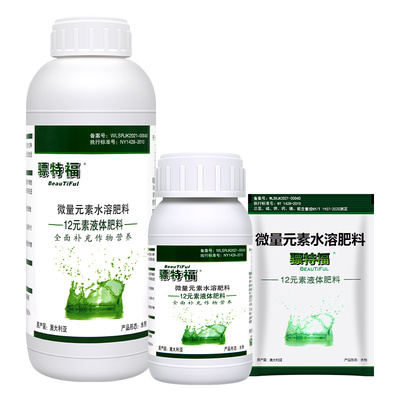 澳大利亚进口骠特福元素叶面肥