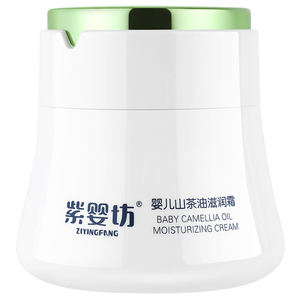 秋冬季搽脸山茶滋润霜干燥霜