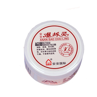 安安爆拆灵正品防裂膏秋冬手部脚后跟长效保湿防干裂润肤面霜手霜
