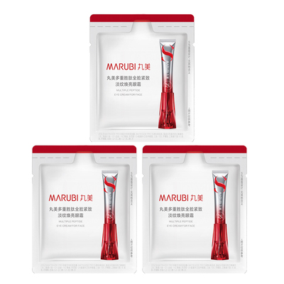 【百补】S肽小红笔眼霜爆款新品试用1g*3