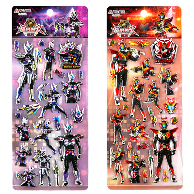 铠甲勇士儿童卡通立体3D海绵贴纸