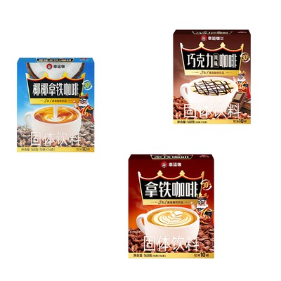 幸运咖三合一速溶咖啡30杯