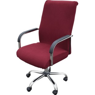 加厚电脑椅子套罩办公室老板椅套扶手凳子座椅套通用弹力转椅坐套