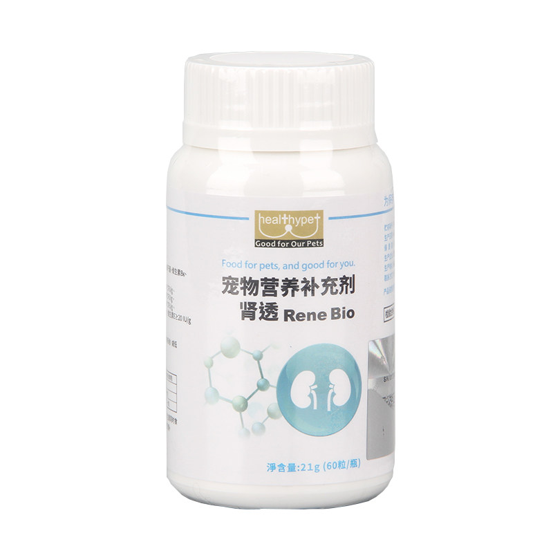 肾透肾衰宠物台湾肾衰竭猫狗