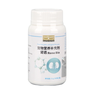 台湾肾透猫咪狗狗犬用宠物急慢性肾衰竭药肾炎肾脏尿素氨保健营养