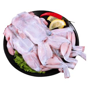 牛蛙新鲜田鸡蛙肉鲜活烧烤火锅食材半成品蛙腿肉冷冻商用批发