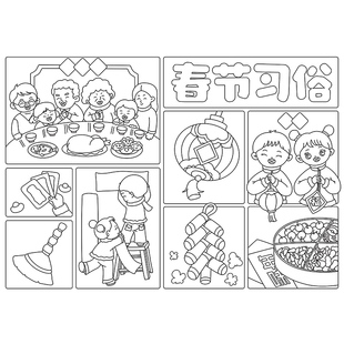 2026春节习俗儿童画除夕年夜饭放鞭炮贴春联马年4K半成品线稿8kA3