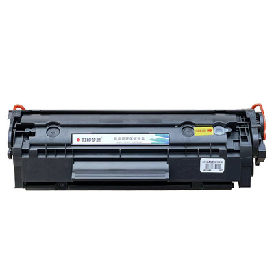 适用惠普M1005MFP硒鼓1020Plus激光打印机碳粉盒M1319mfp 3055 1010 1020 LBP2900+大容量易加粉q2612a墨盒