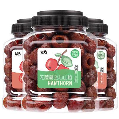 甘草空心山楂果脯零食
