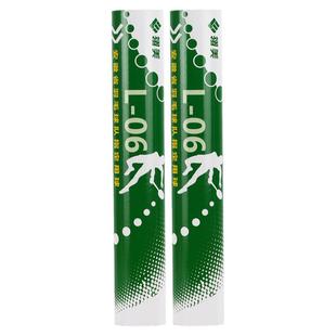 正品翎美L-06羽毛球12只装耐打王飞行稳定场馆训练比赛用球不易烂