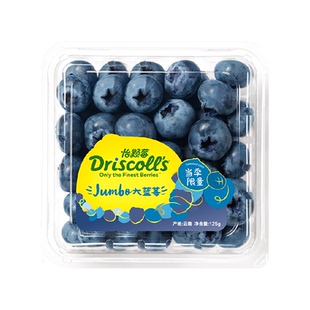 臻选Driscolls怡颗莓云南蓝莓大果低GI脆甜多汁当季新鲜水果