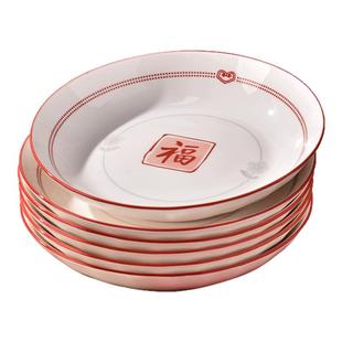 2026新款釉下彩菜盘陶瓷碟子精致漂亮的盘子高级感家用餐盘炒菜盘