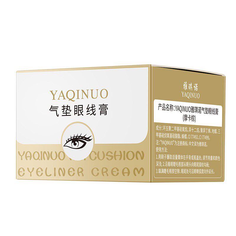 雅琪诺气垫眼线膏一笔成型防水不晕妆持久防汗不晕眼线胶笔不晕妆