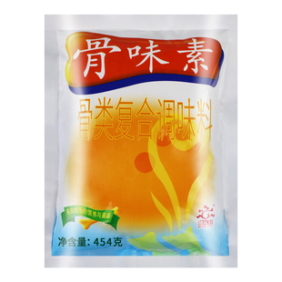 独凤轩骨味素骨粒复合调味料老汤精米线火锅麻辣烫增香提鲜商用