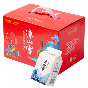 凉山雪酸奶乳酸菌牛奶250g整箱装四川大凉山西昌特产多种口味酸奶