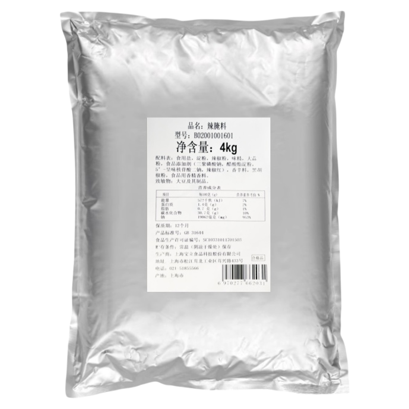 宝立B2010微辣腌制粉炸鸡烧烤料