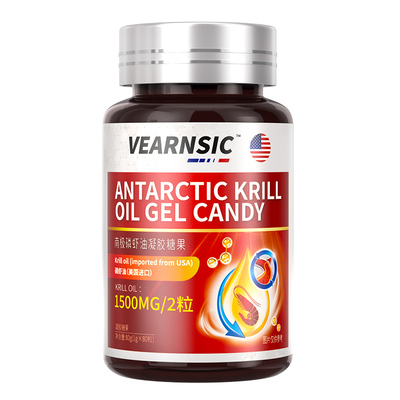 美国进口南极磷虾油南极深海磷虾油鱼油官方旗舰店非俄罗斯原装